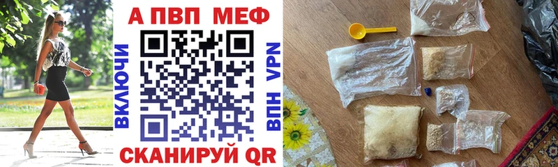наркота  Темрюк  A PVP СК 