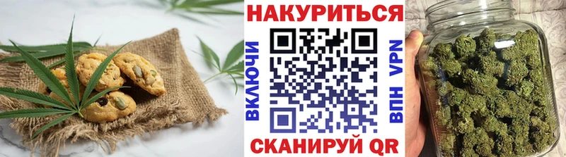 Еда ТГК марихуана  Темрюк 