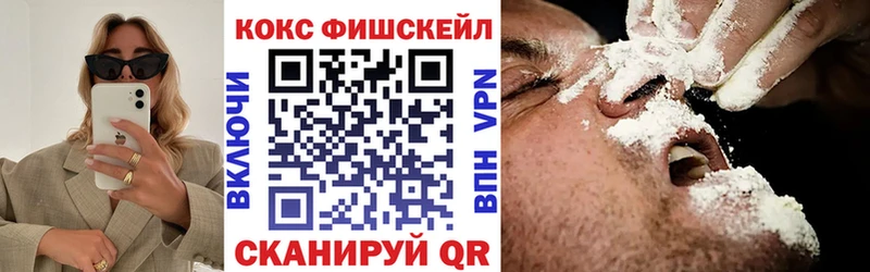 продажа наркотиков  Темрюк  КОКАИН 99% 