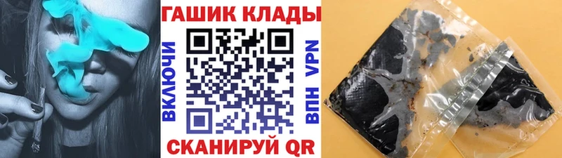 mega сайт дарнет шоп Темрюк ГАШИШ Ice-O-Lator