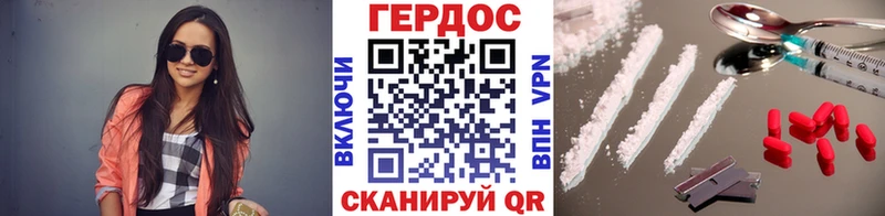 Героин афганец  OMG онион  Темрюк 