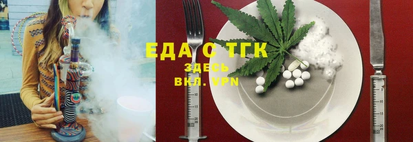 экстази Пересвет