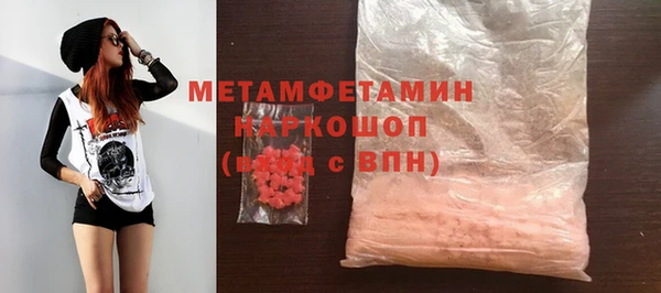 экстази Пересвет