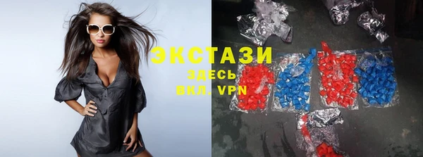 экстази Пересвет