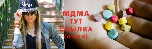 экстази Пересвет