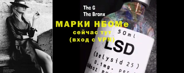 экстази Пересвет