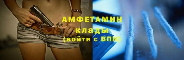 mdma Пестово