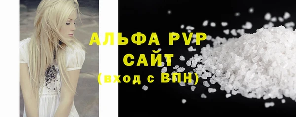 экстази Пересвет