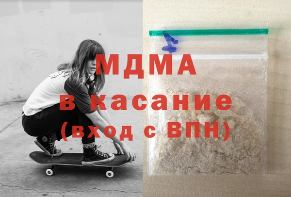 экстази Пересвет