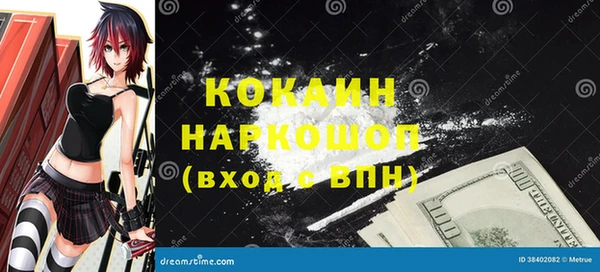 экстази Пересвет