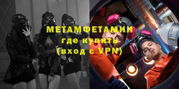 mdma Пестово