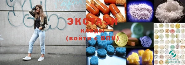 экстази Пересвет