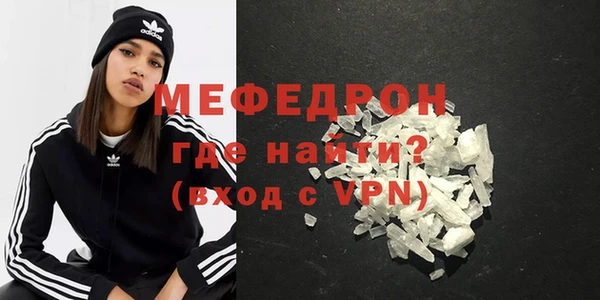 mdma Пестово