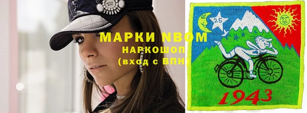 mdma Пестово