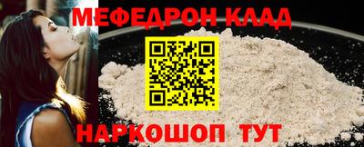 соль курить ск Можайск