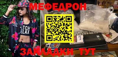 мескалин Можга