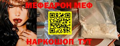 марки nbome Моздок