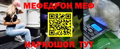 соль курить ск Можайск