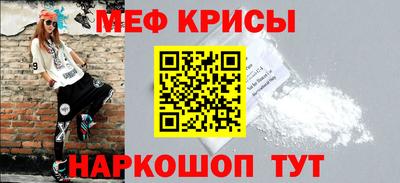 соль курить ск Можайск