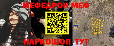 соль курить ск Можайск