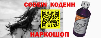 мескалин Можга