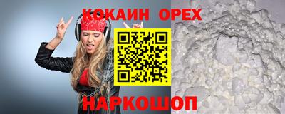 марки nbome Моздок