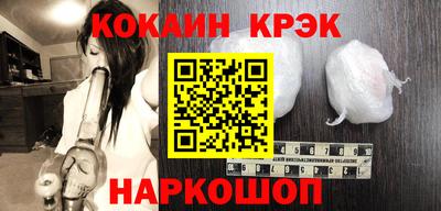 марки nbome Моздок