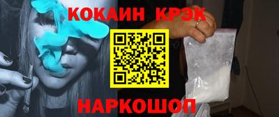 соль курить ск Можайск