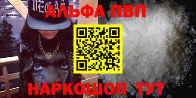 соль курить ск Можайск