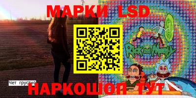 марки nbome Моздок