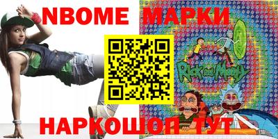 мескалин Можга