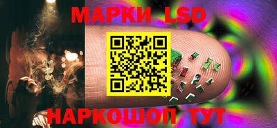 марки nbome Моздок