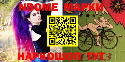 мескалин Можга