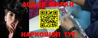 марки nbome Моздок