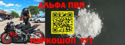 марки nbome Моздок