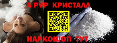соль курить ск Можайск