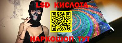 соль курить ск Можайск