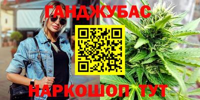 мескалин Можга