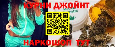 соль курить ск Можайск