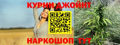 соль курить ск Можайск