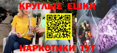 соль курить ск Можайск