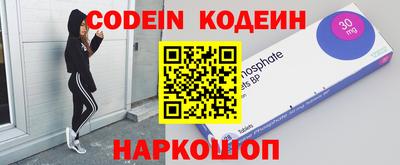марки nbome Моздок