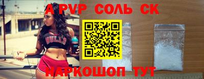 марки nbome Моздок