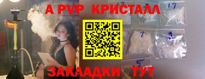соль курить ск Можайск