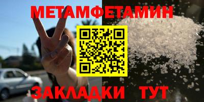марки nbome Моздок