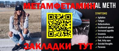 марки nbome Моздок