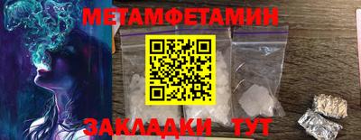 соль курить ск Можайск