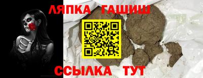 мескалин Можга