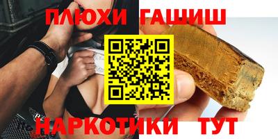марки nbome Моздок