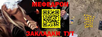 соль курить ск Можайск